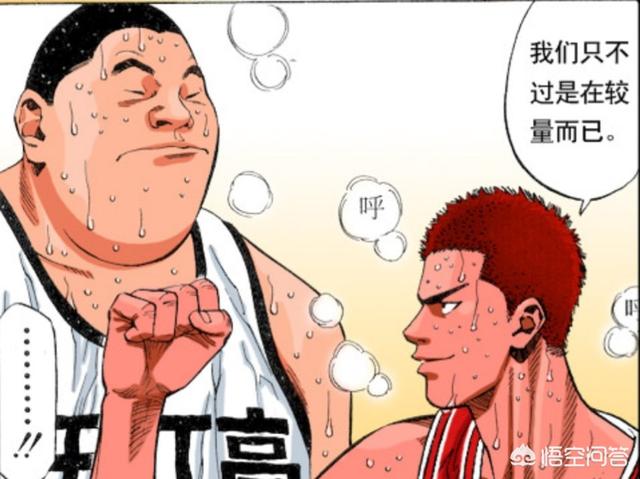 河田,深津和泽北走后,谁将是山王工业新一代的领军人物？会是河田美纪男么？你怎么看？