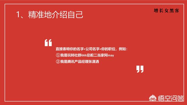 加陌生人微信方法嘛:加他人微信被拒怎么办？如何才能加上对方的微信？