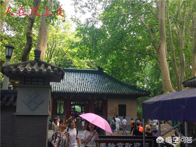南京<a href=https://maguai.com/list/52-0-0.html target=_blank class=infotextkey>旅游</a>微信公众号:有哪些<a href=https://maguai.com/list/52-0-0.html target=_blank class=infotextkey>旅游</a>微信公众号值得关注？