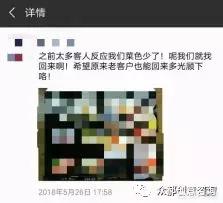 微信<a href=https://maguai.com/list/256-0-0.html target=_blank class=infotextkey>朋友圈</a>运营方案:餐饮老板怎样经营<a href=https://maguai.com/list/256-0-0.html target=_blank class=infotextkey>朋友圈</a>？
