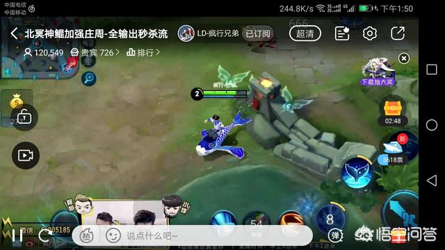 头条问答 如何看待虎牙风行兄弟纯输出鲨鱼庄周屠杀王者局 应该怎么搭配铭文出装 3个回答