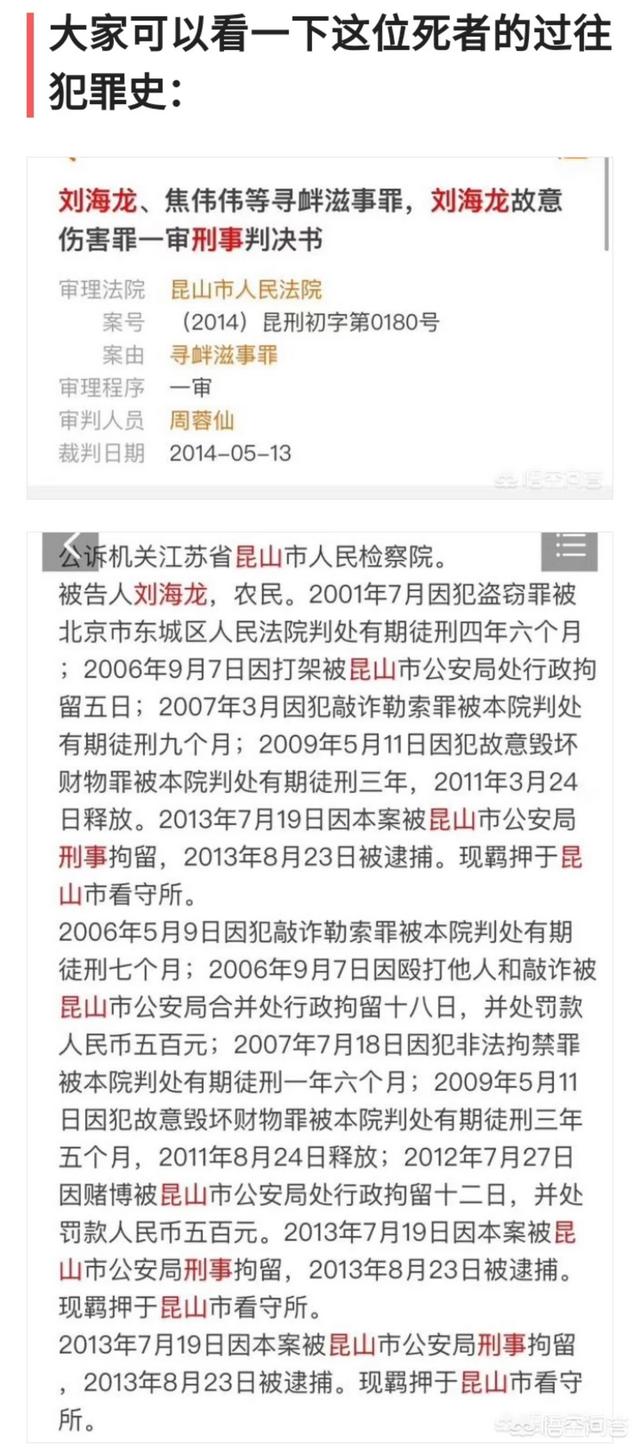 天安社四哥出什么事了:《古惑仔》影响了很多人的人生吗？
