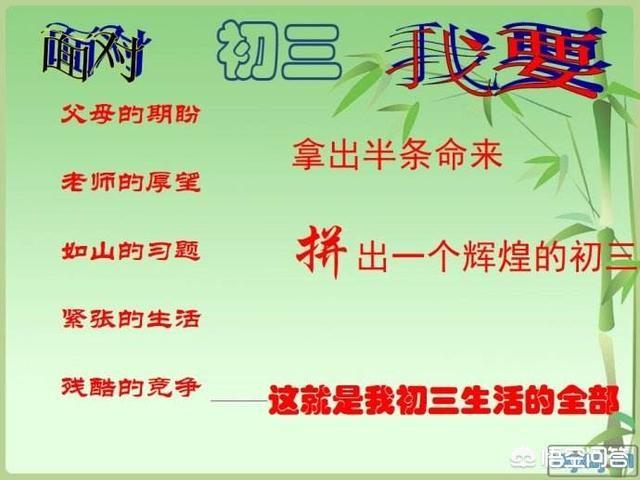 女儿初三了但学习不好,该怎么办？