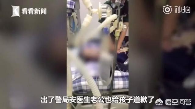 赵兮雪个人资料:为什么逼死德阳女医生的媒体、大v和熊孩子家属没有出来道歉？
