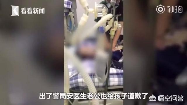 当熊孩子遇上儿科医生会如何，为什么逼死德阳女医生的媒体、大v和熊孩子家属没有出来道歉？