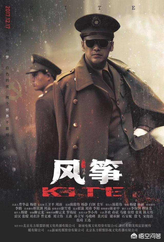 对比风筝和五号特工组柳云龙和于震谁才是你的谍战天王