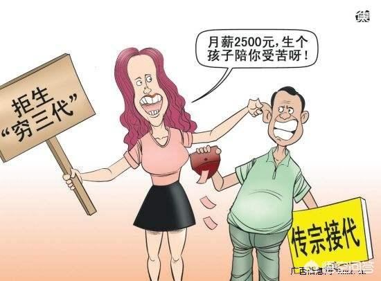 为什么有的年轻人选择做丁克？