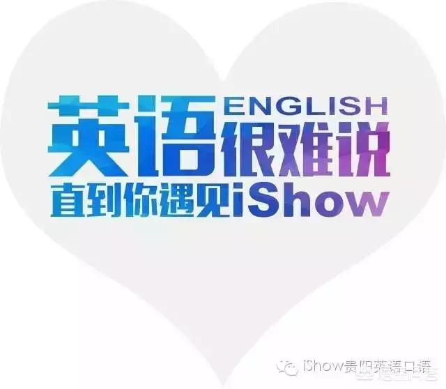 ishow怎么样?ishow口碑怎么样