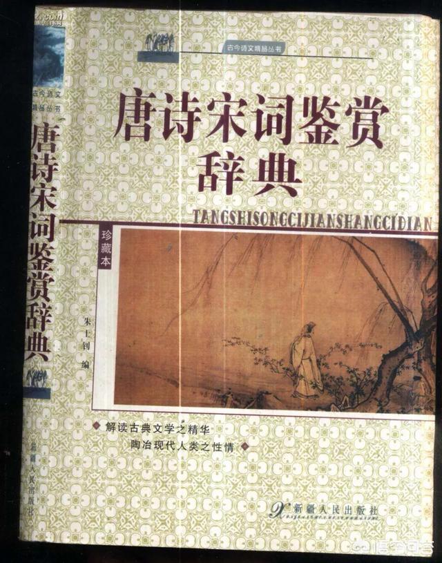 中国古代传统文化,你对中国传统文化怎么看？