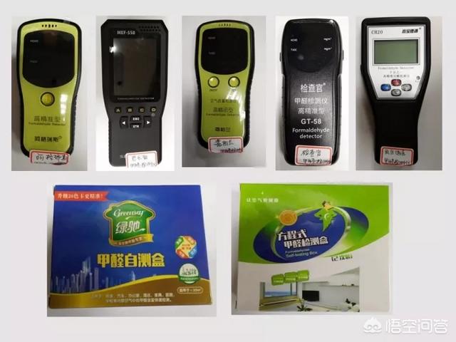 租房不干净有哪些预兆,租房要如何注意甲醛是否超标？如何检测？