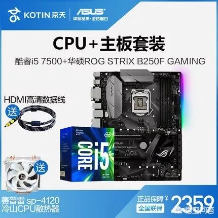 帮忙拯救一下旧电脑,怎么升级一下？