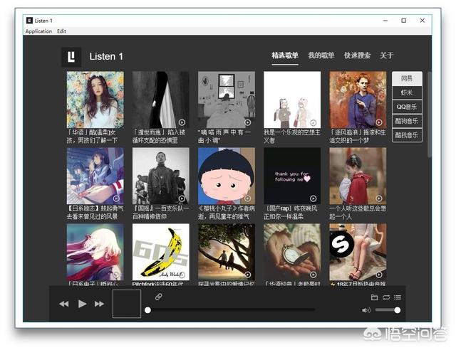 天庭微信<a href=https://maguai.com/list/269-0-0.html target=_blank class=infotextkey>红包群</a>txt下载:电脑上有哪些堪称黑<a href=https://maguai.com/list/30-0-0.html target=_blank class=infotextkey>科技</a>的软件？