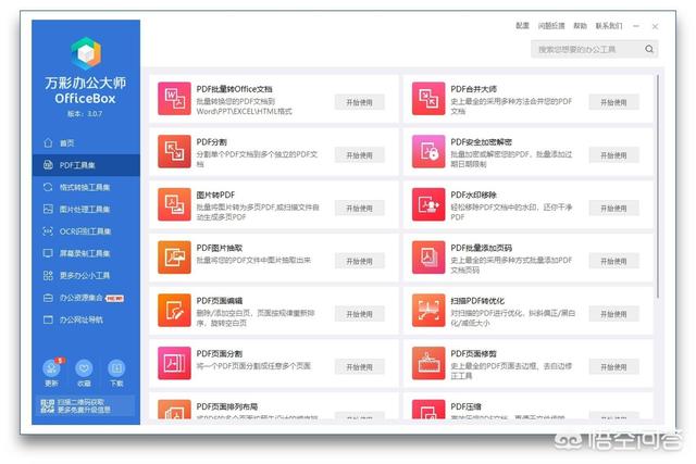 天庭微信<a href=https://maguai.com/list/269-0-0.html target=_blank class=infotextkey>红包群</a>txt下载:电脑上有哪些堪称黑<a href=https://maguai.com/list/30-0-0.html target=_blank class=infotextkey>科技</a>的软件？