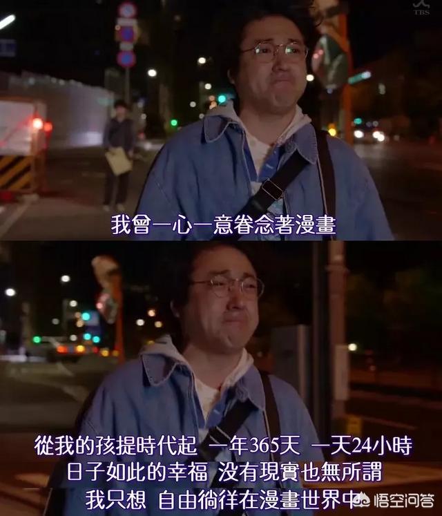 伊藤英明:有什么日剧是比较高能的？