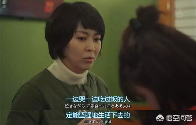 爱情重跑日剧:和《东京爱情故事》一样经典好看的日剧有哪些好的推荐？