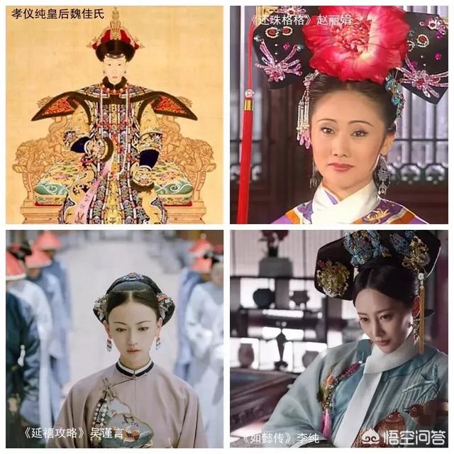 魏璎珞结局:《如懿传》魏嬿婉原型是谁魏嬿婉和魏璎珞是同一人吗