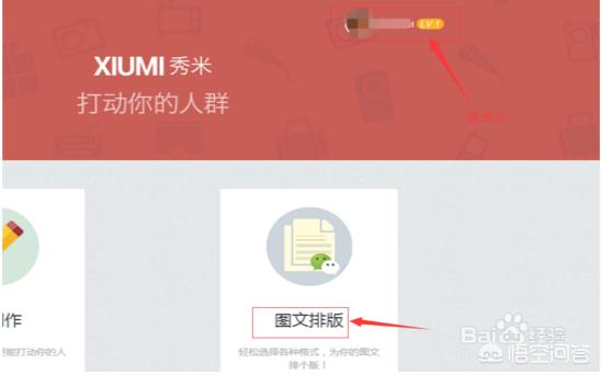 微信公众号运营:运营好微信公众号，需要学习哪些技能？