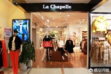 为什么人们在专柜上面买的很贵的衣服，地摊上几十块钱就能买到类似款式的？插图1
