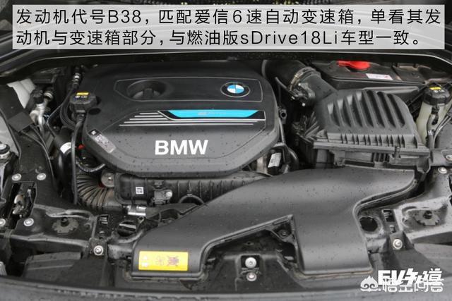 宝马新能源汽车x1，为了低油耗，身价37万元的宝马X1插电混动版是否值得购买？