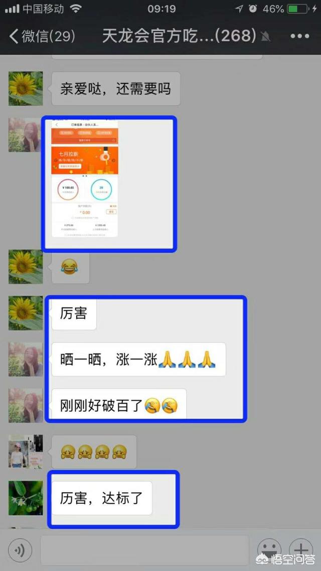 宝妈兼职一单一结:哪些网络兼职可以日赚100元