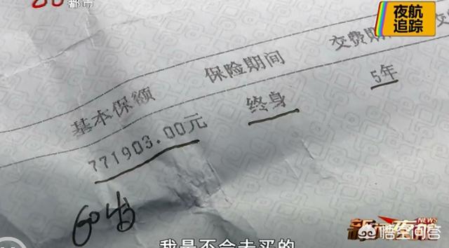 头条问答 买了840万的 银行理财 竟然变成了保险 怎样才能不让自己被坑 6个回答