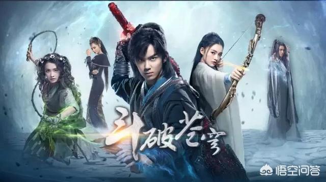 《择天记》、《斗破苍穹》、《武动乾坤》都已经拍电视剧了,《遮天》和《雪中悍刀行》还会远吗？你怎么看？