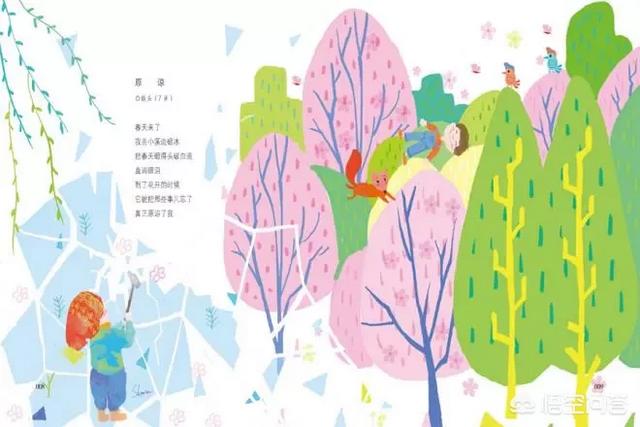 如何为孩子选择合理的饮食结构？