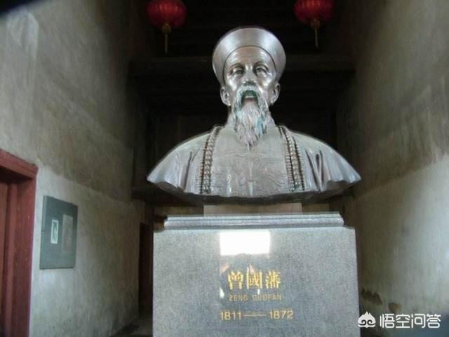 大历史学家范文澜为什么批评曾国藩是汉奸郐子手？