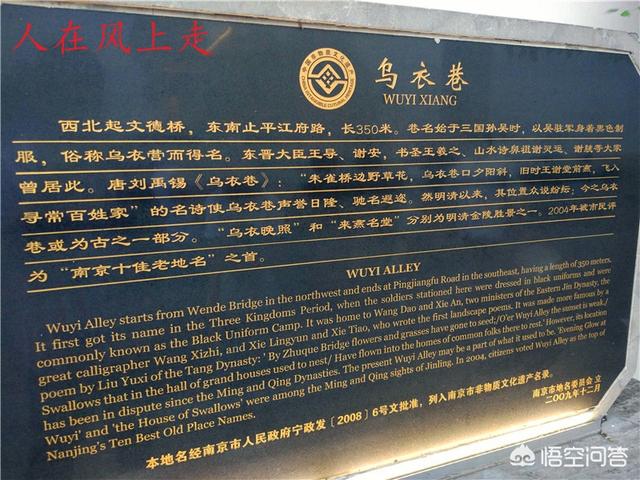 南京<a href=https://maguai.com/list/52-0-0.html target=_blank class=infotextkey>旅游</a>微信公众号:有哪些<a href=https://maguai.com/list/52-0-0.html target=_blank class=infotextkey>旅游</a>微信公众号值得关注？