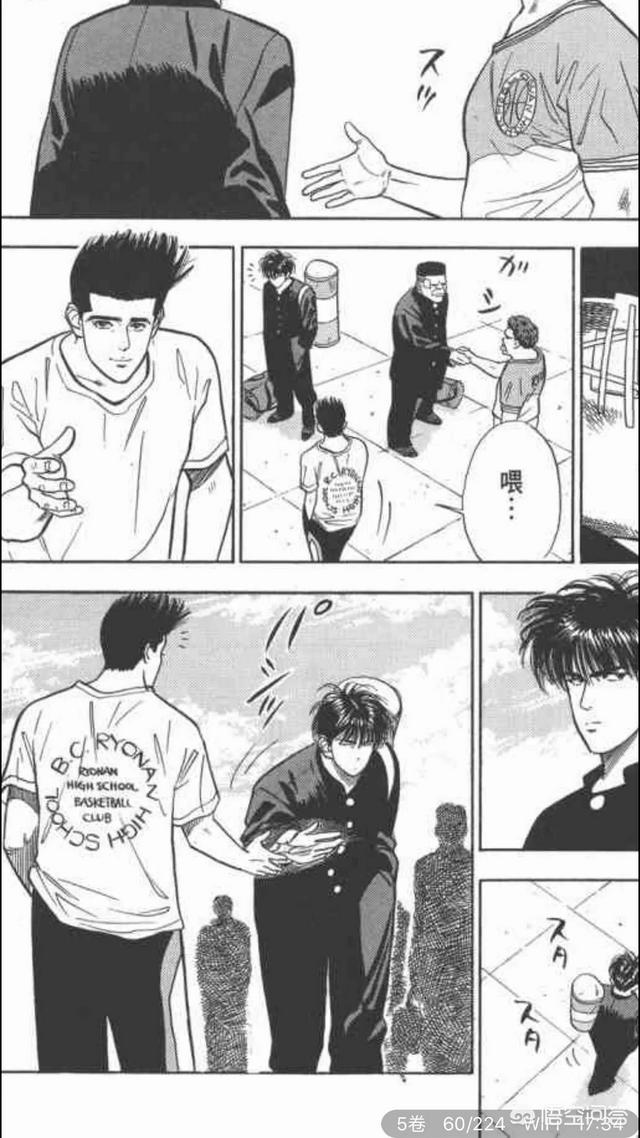 头条问答 为何流川枫一直把仙道当做对手 却没有怎么挑战过牧绅一 十八分之二的回答 0赞