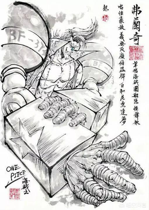 熊猫海贼:《海贼王》原版暴君熊VS赤犬，会是什么结果？