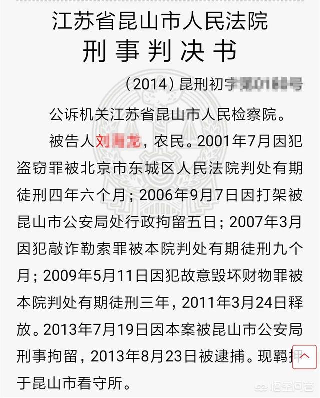 昆山天安社:如何看待昆山电瓶车主杀花臂宝马男被网友称是“为民除害”