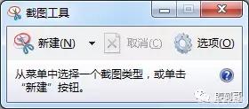 电脑如何截图长图并下拉