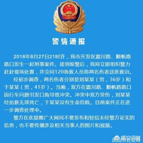 昆山纹身男被反杀事件中,为何有些人认为到现在官方都没透露电瓶车男的伤情？你有何看法？