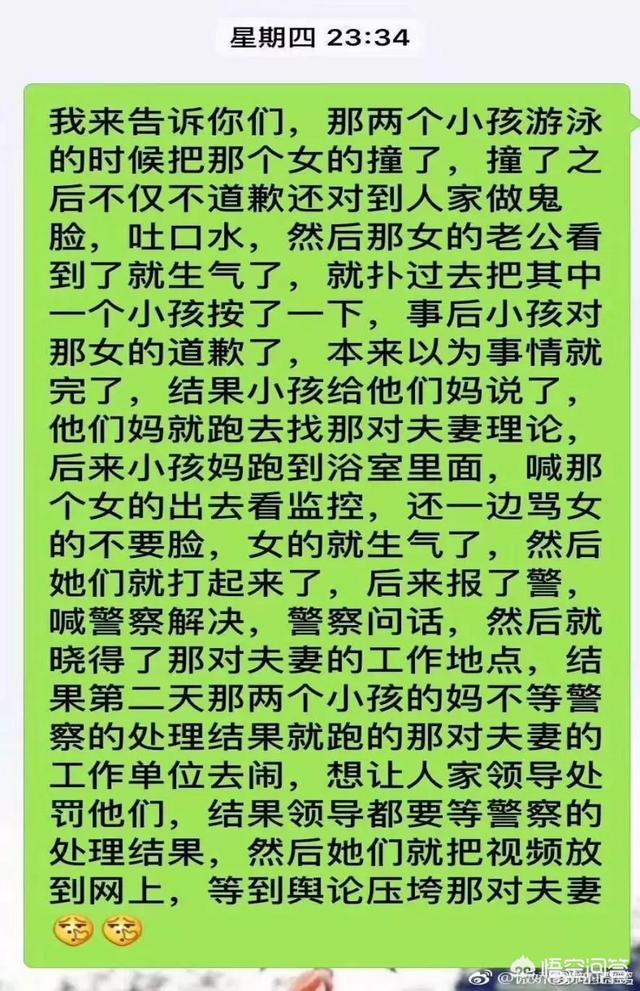 赵兮雪个人资料:为什么逼死德阳女医生的媒体、大v和熊孩子家属没有出来道歉？