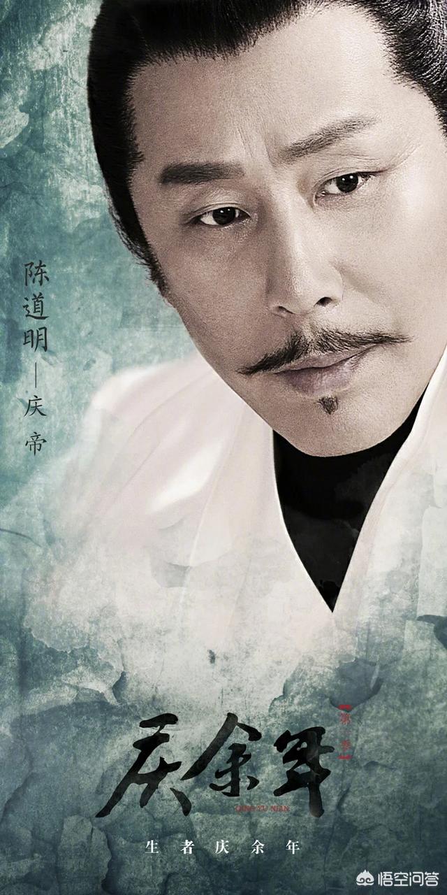 如何评价电视剧庆余年第一季