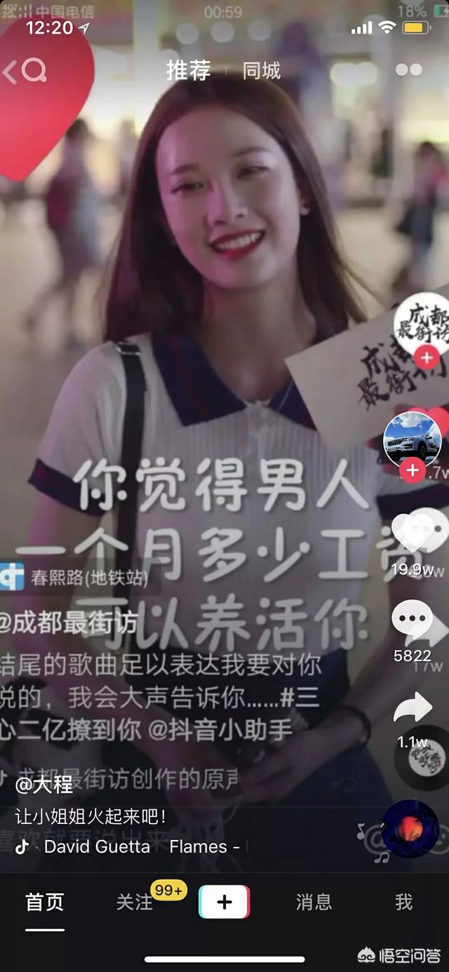 蜈蚣恋爱体爆红网络:师娘是真的崇拜沈先生还是利用沈先生？