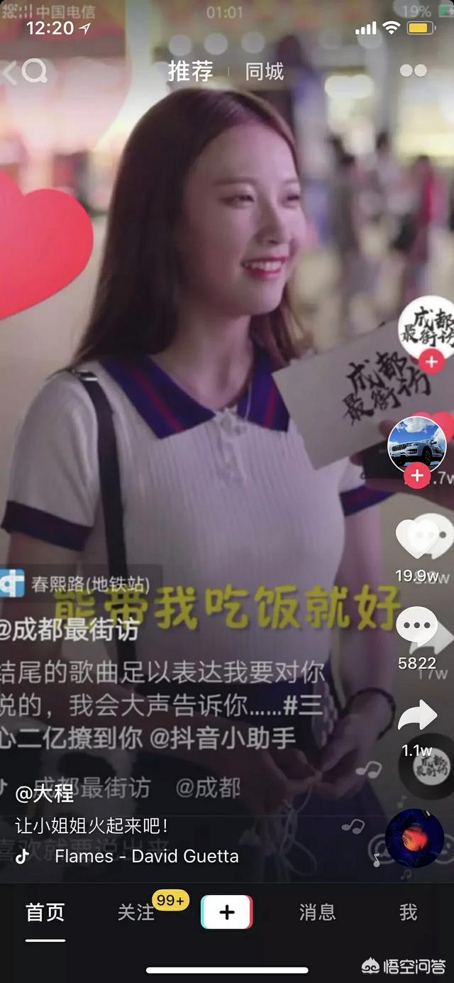 蜈蚣恋爱体爆红网络:师娘是真的崇拜沈先生还是利用沈先生？