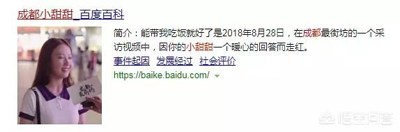 蜈蚣恋爱体爆红网络:师娘是真的崇拜沈先生还是利用沈先生？