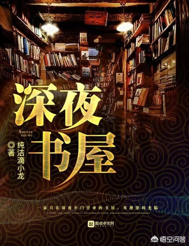讲述神秘事件的小说，求类似中国神秘事件录的小说