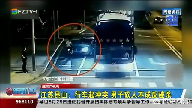 宝马车事故的灵异事件:你如何看待昆山宝马男被杀案周保民律师给出的意见？