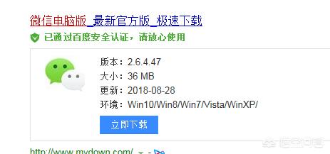 为什么用微信加密聊天导出助手拷贝数据库到SD卡会失败