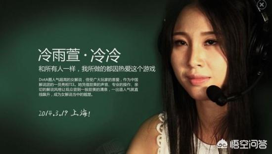 屠夫阿川:为什么dota2没有出名的路人主播？