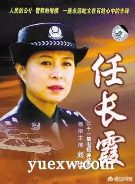 电视演员刘佳:如何评价刘佳在电视剧《远方的家》中饰演的角色宋明媚