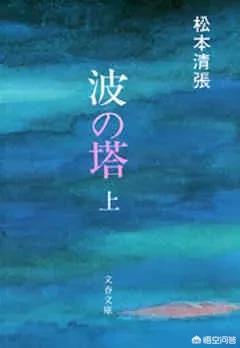 日本有个自杀森林，为什么那么多人去那里自杀？