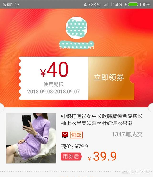 可得治优惠券:可得优惠券码 如果你发现自己得了治不好又死不了的慢性病，怎么办？