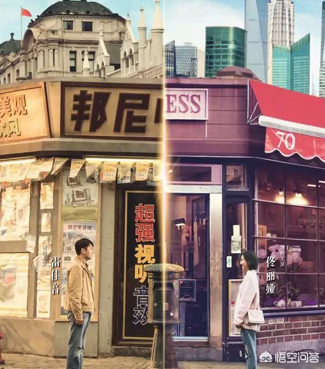 超时空同居彩蛋:《超时空同居》结局是什么意思？