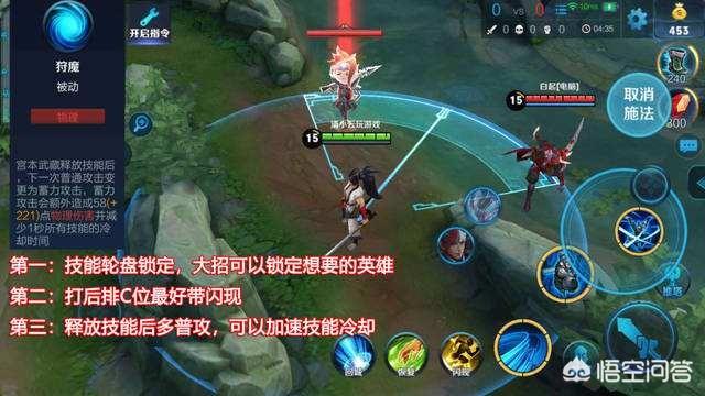 王者荣耀典韦的大招怎么锁定敌方英雄？