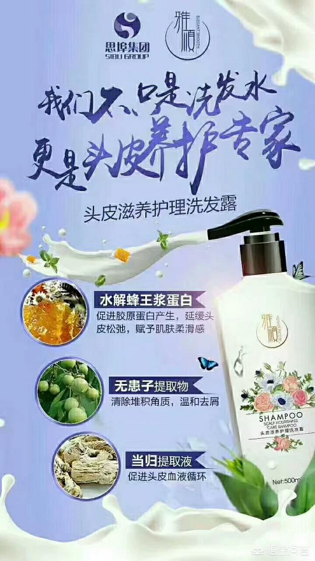 浓而不腻、持久芬芳的洗发水有哪些好的推荐？