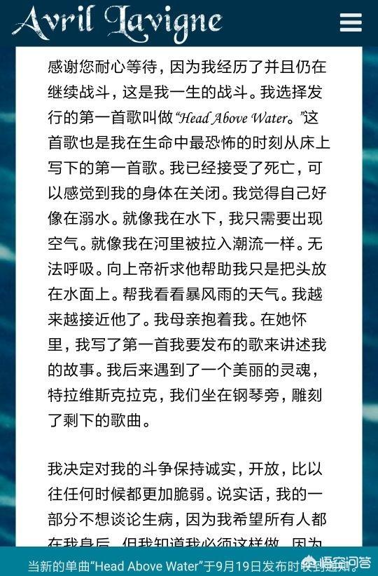 莱姆病症状有什么:抗莱姆病有什么真症状 怎么评价艾薇儿4年没出新歌？